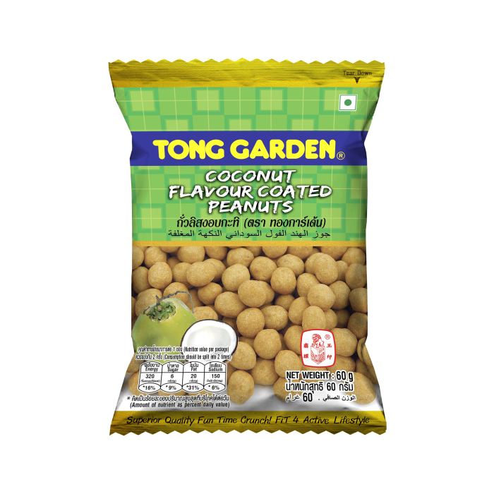 Coconut Coated Peanuts 50g