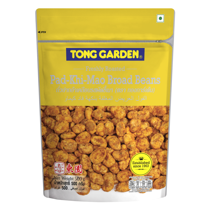 PadKhiMao Broad Beans 500g