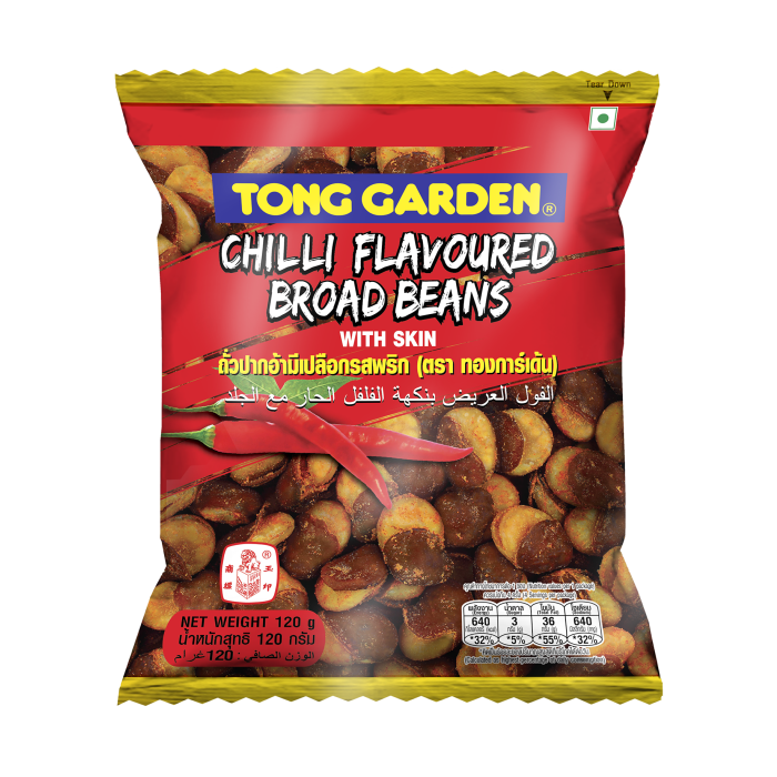 Chilli Broad Beans 120g