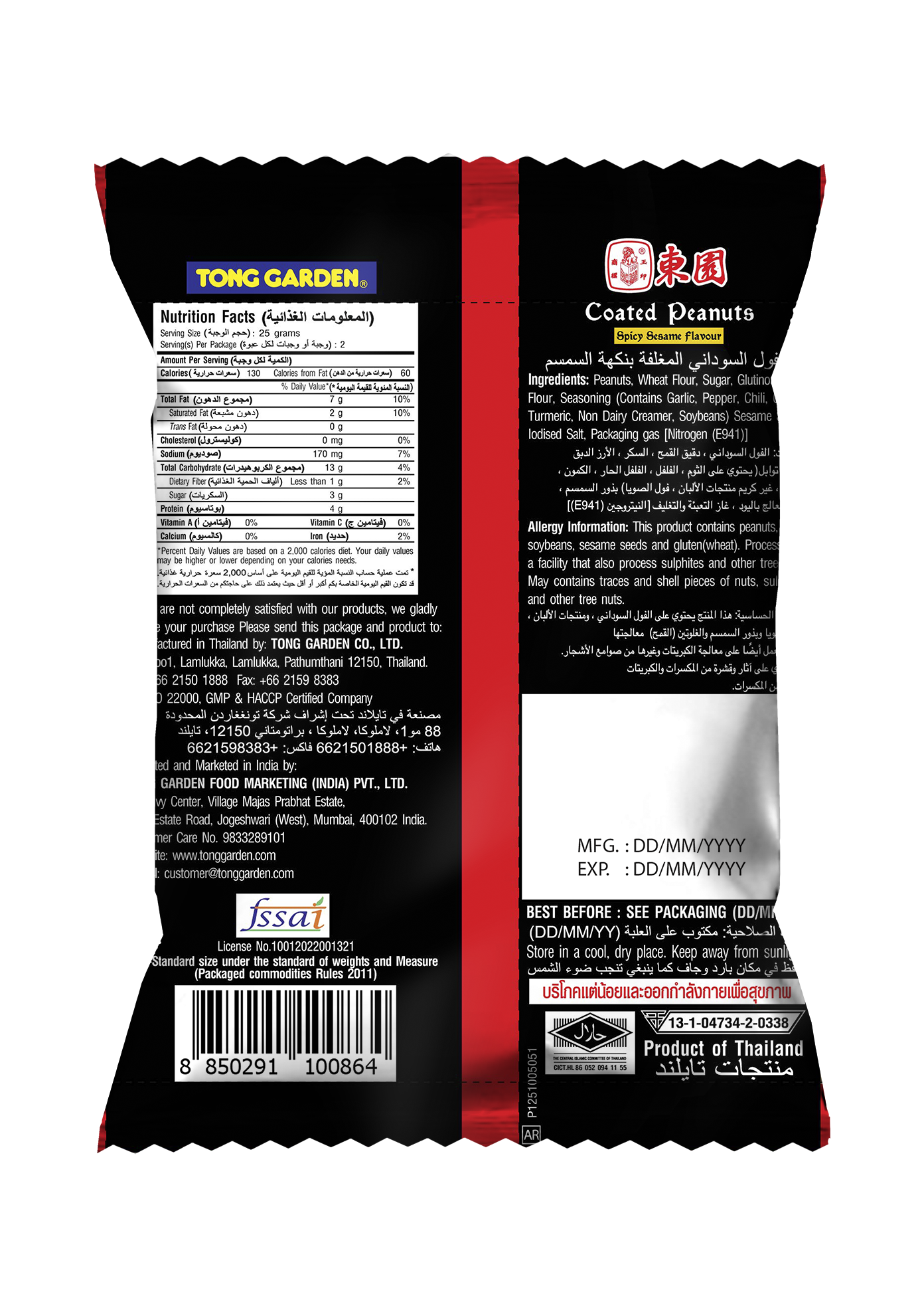 Product Thumbnail Image