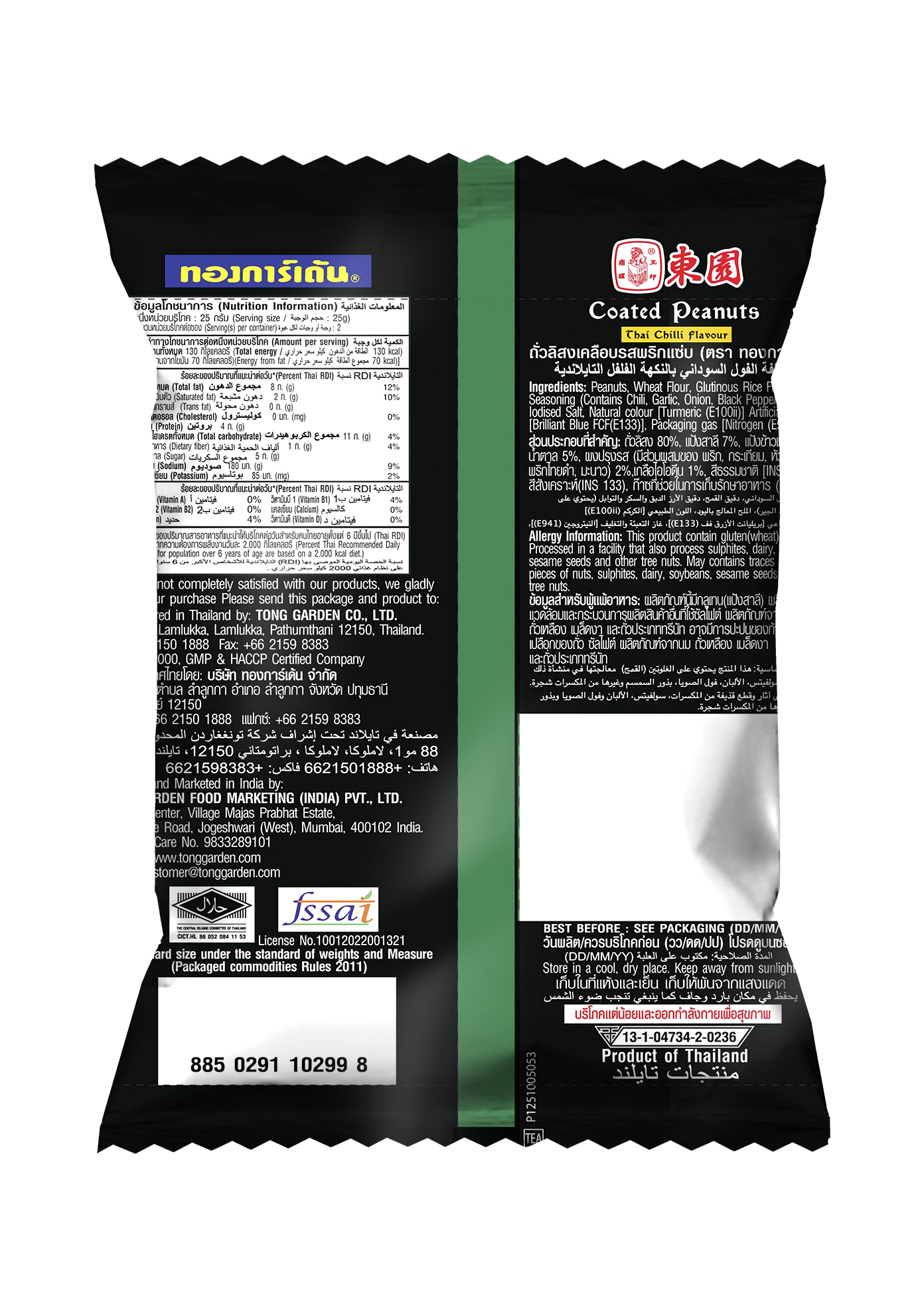 Product Thumbnail Image