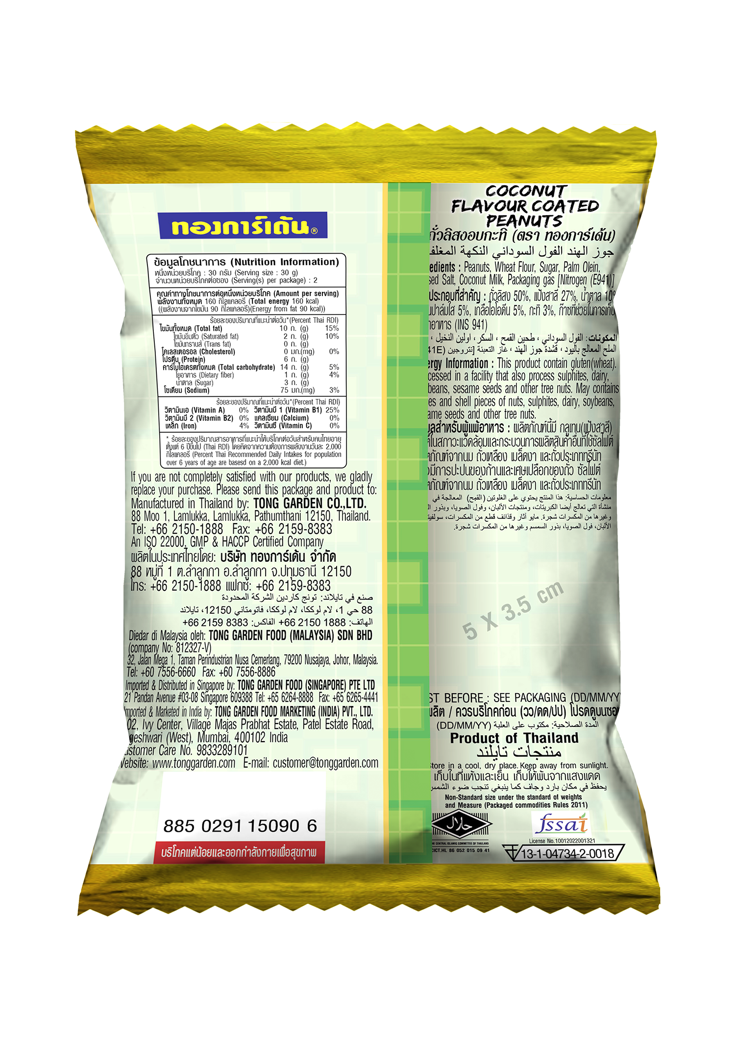 Product Thumbnail Image