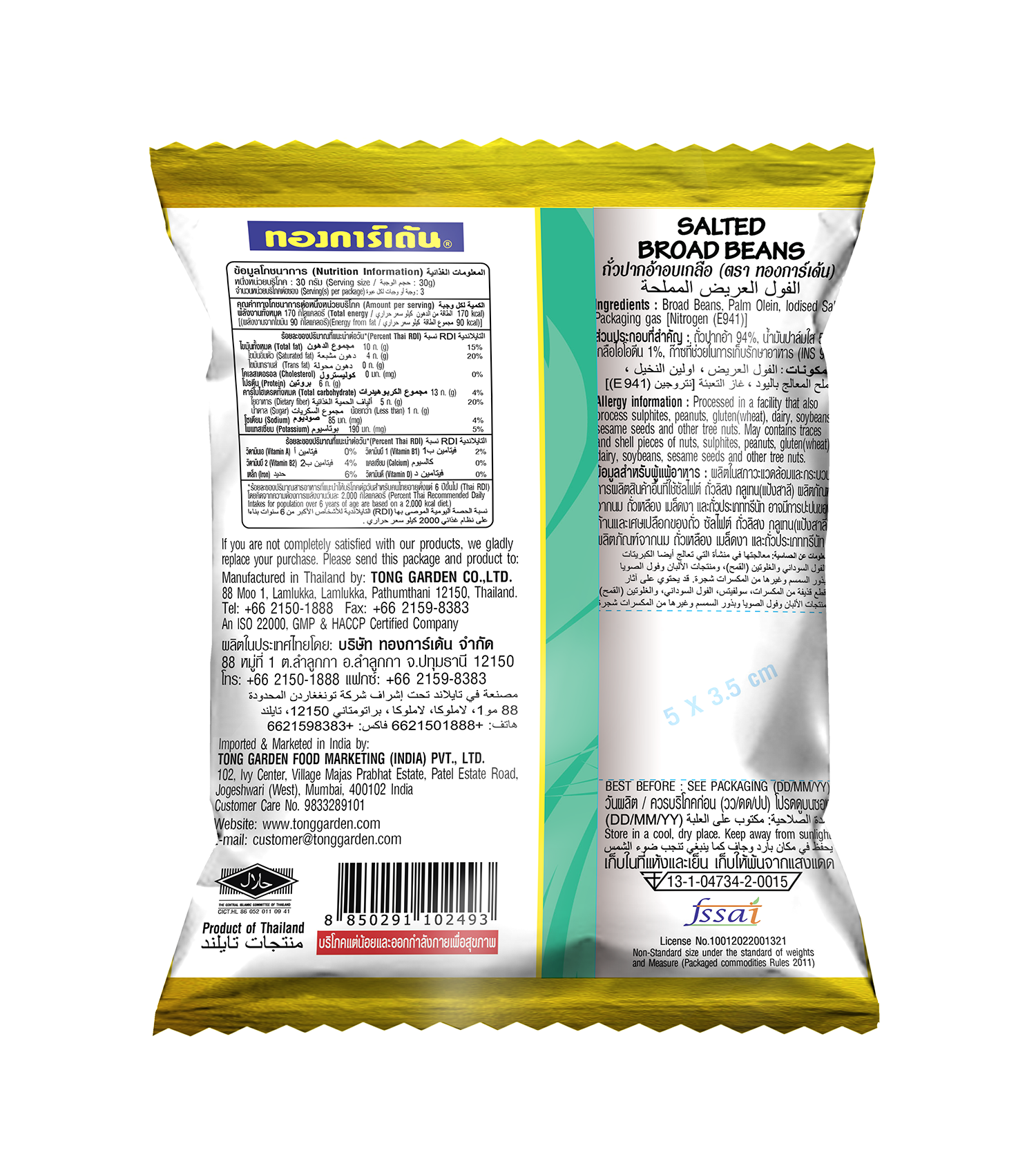 Product Thumbnail Image