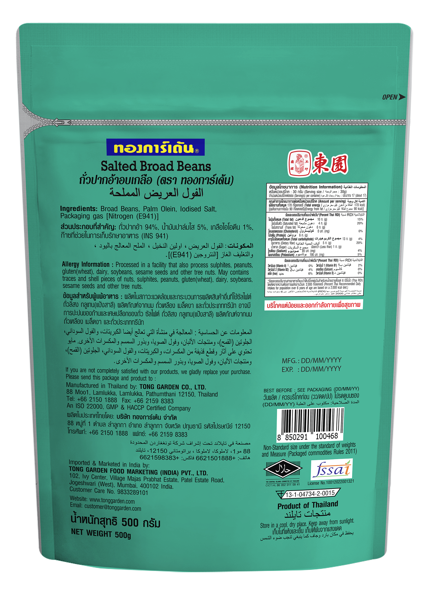 Product Thumbnail Image