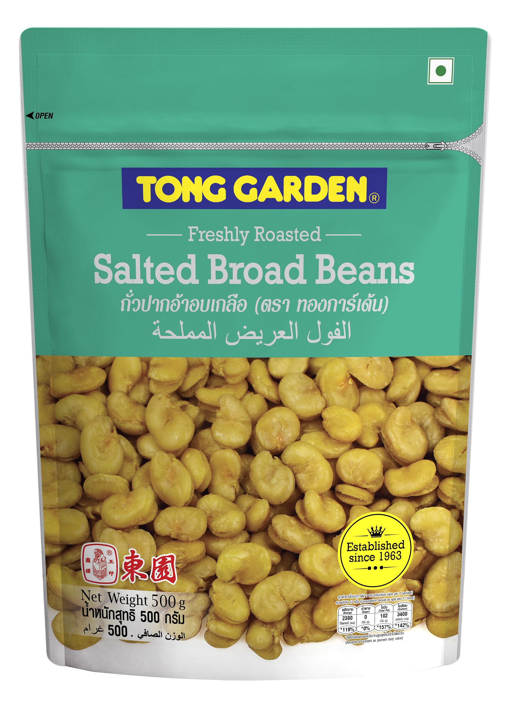 Tong Garden Salted Broad Beans, 500g