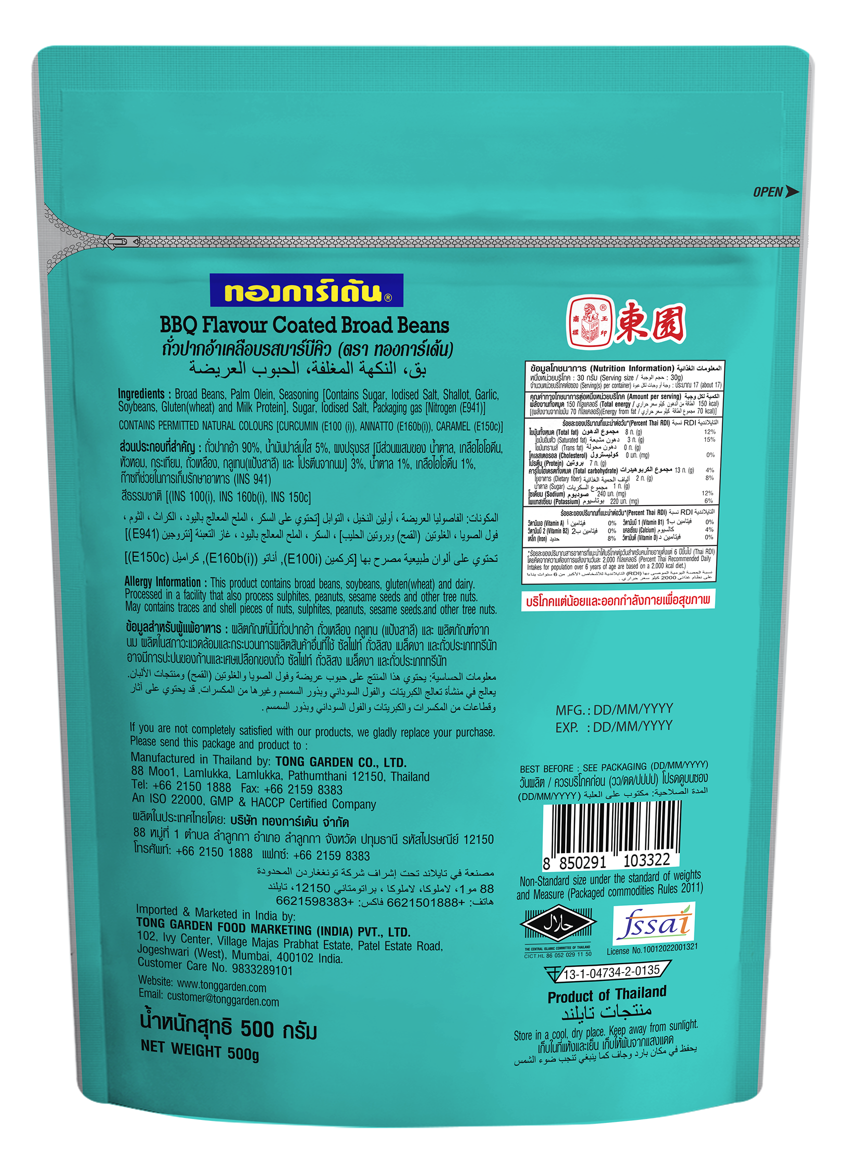 Product Thumbnail Image