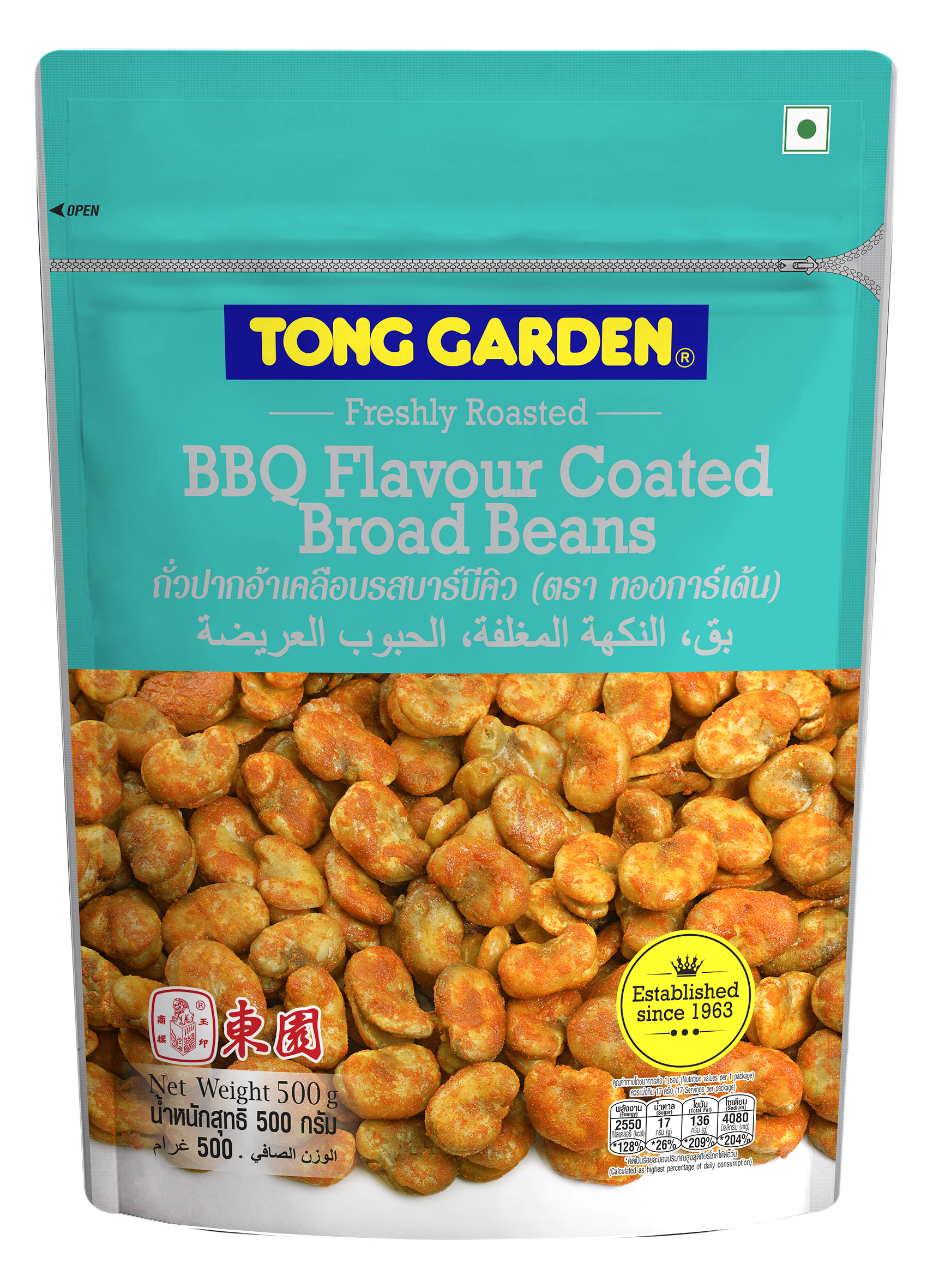 Tong Garden Barbeque Broad Beans, 500g