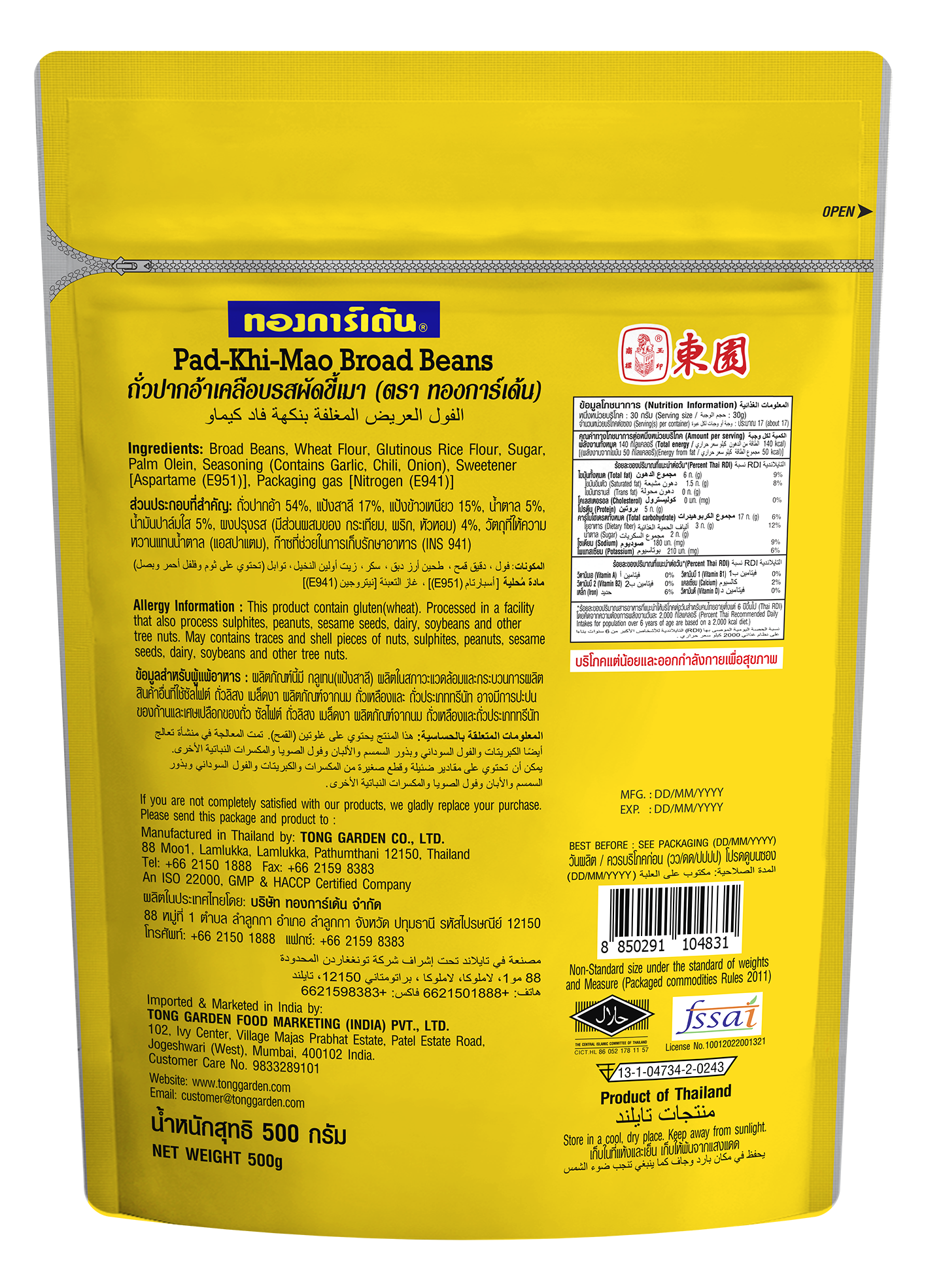 Product Thumbnail Image