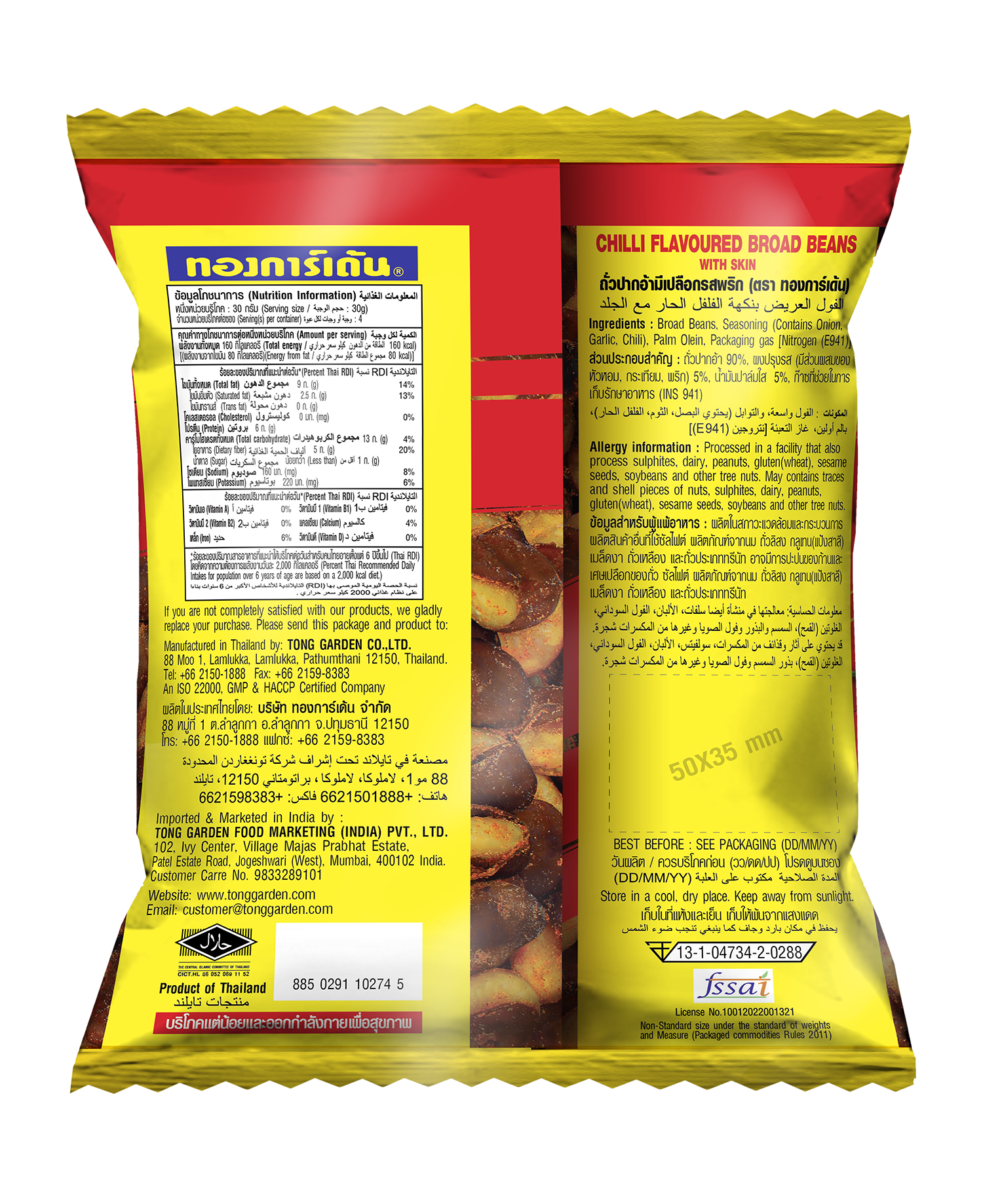 Product Thumbnail Image