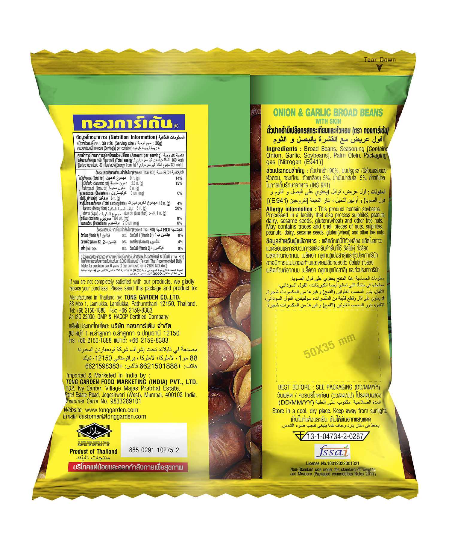 Product Thumbnail Image