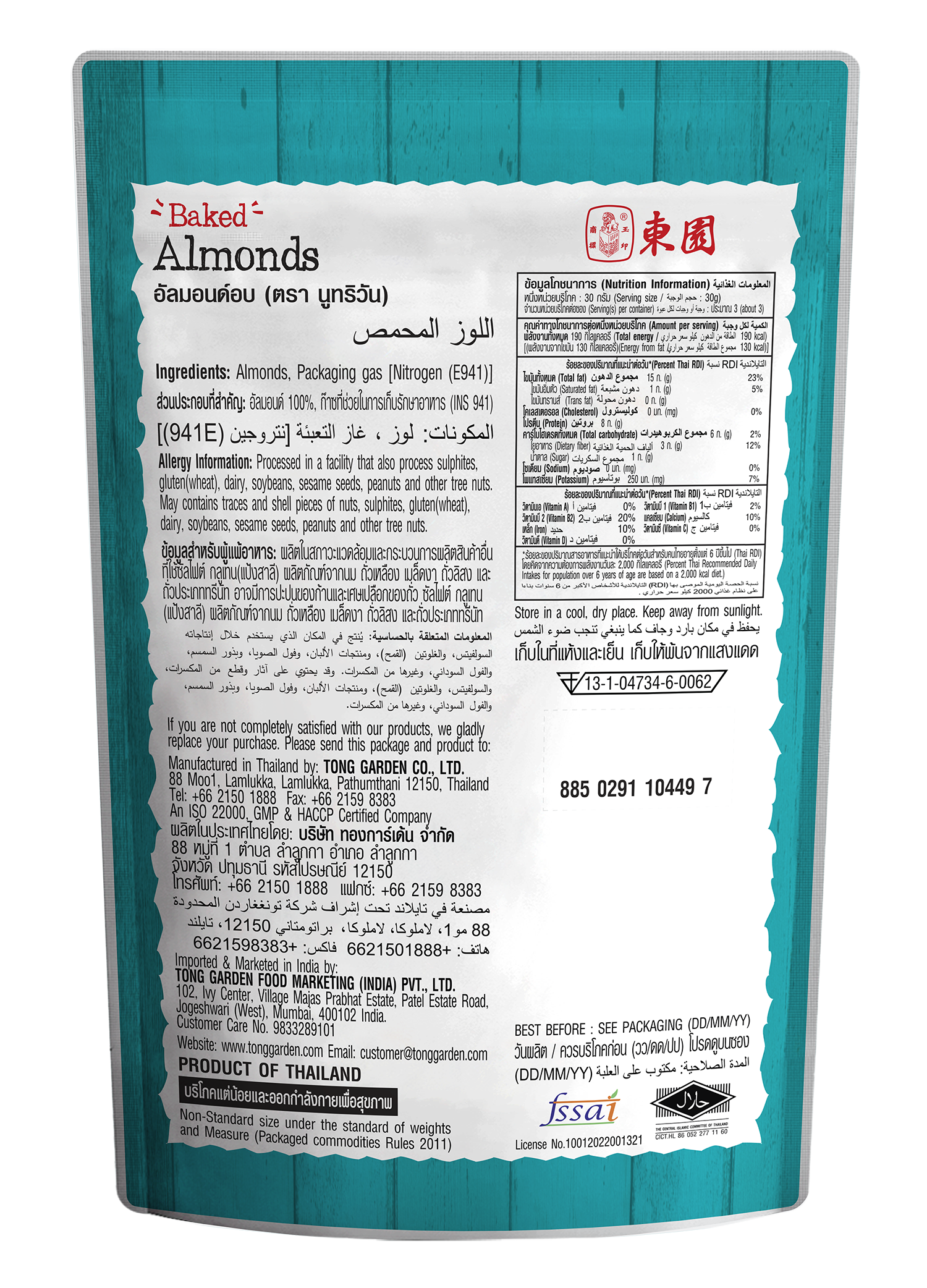 Product Thumbnail Image