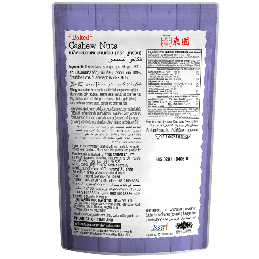 Product Thumbnail Image