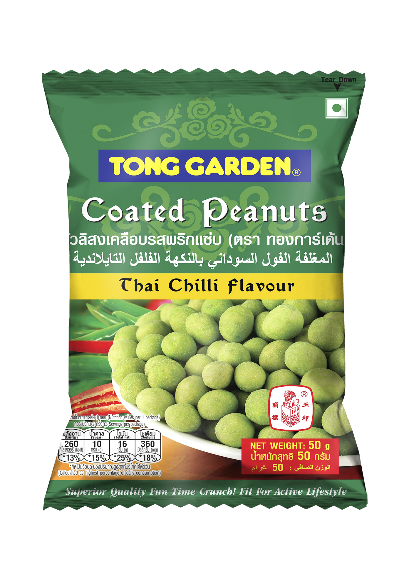 Thai Chilli Coated Peanuts 45g