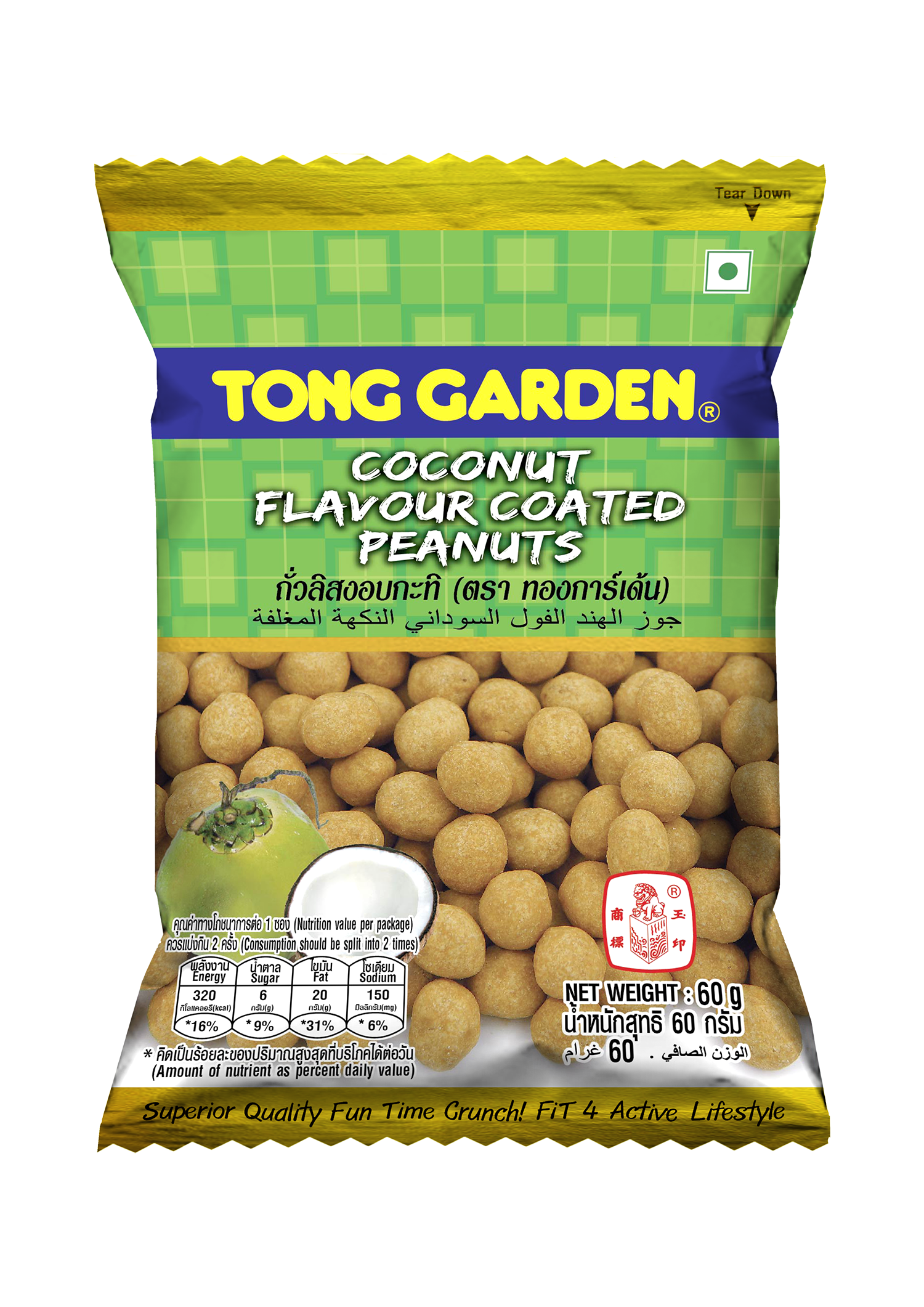 Coconut Coated Peanuts 50g