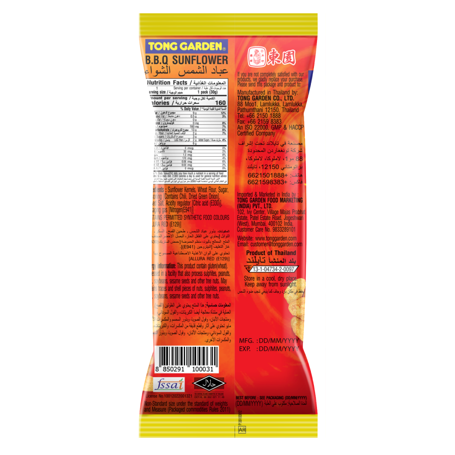 Product Thumbnail Image